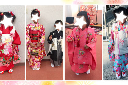 七五三レンタル着付け男の子女の子