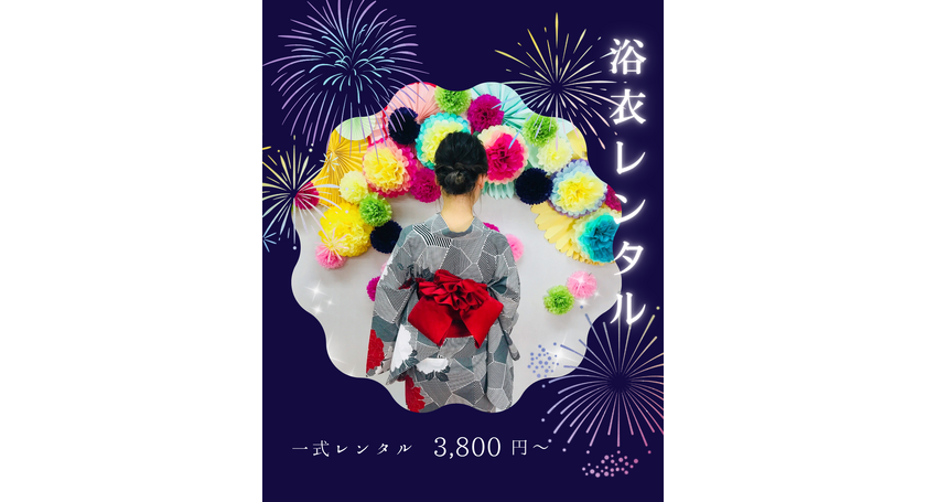浴衣　ブライダル結衣